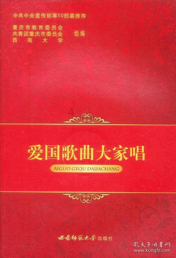 沪江开心词场